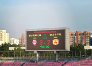 米兰体育app下载-河北华夏幸福不畏艰难，迎战天津泰达的简单介绍