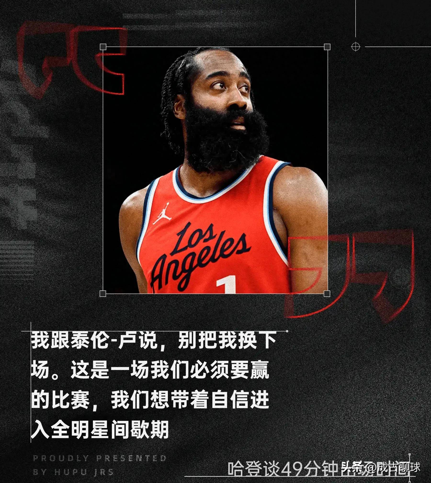 包含爵士客场逆转成功，球队士气高昂逐步前行的词条